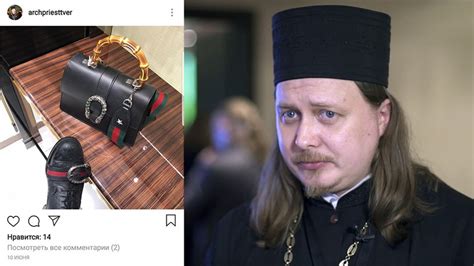 Russian Priest Apologizes for Gucci Photos, Says He Was 